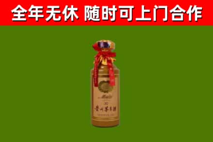 振兴回收茅台价格