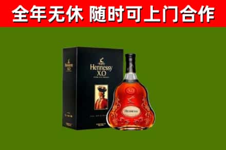 振兴回收轩尼诗多少钱