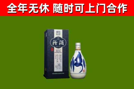 振兴烟酒回收汾酒.jpg