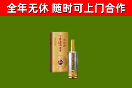 振兴回收泸州老窖