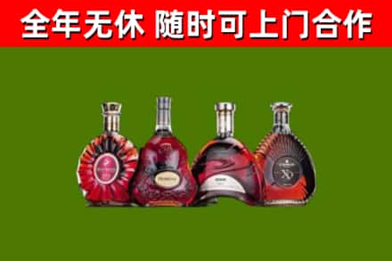 振兴回收老洋酒