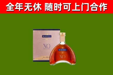 振兴回收马爹利洋酒